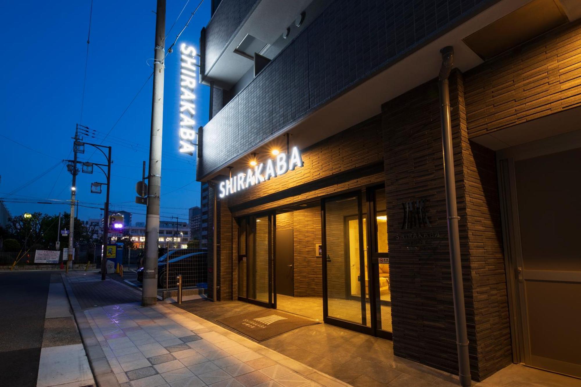 Shirakabanoyado - Nipponbashi 日本橋, 3 Mins Walk To Dendentown Aparthotel Osaka Exterior photo