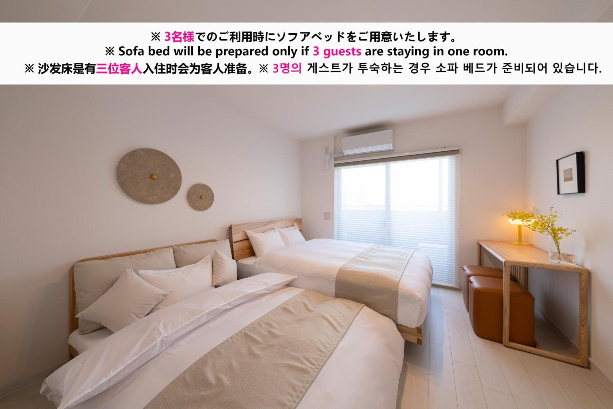 Shirakabanoyado - Nipponbashi 日本橋, 3 Mins Walk To Dendentown Aparthotel Osaka Exterior photo