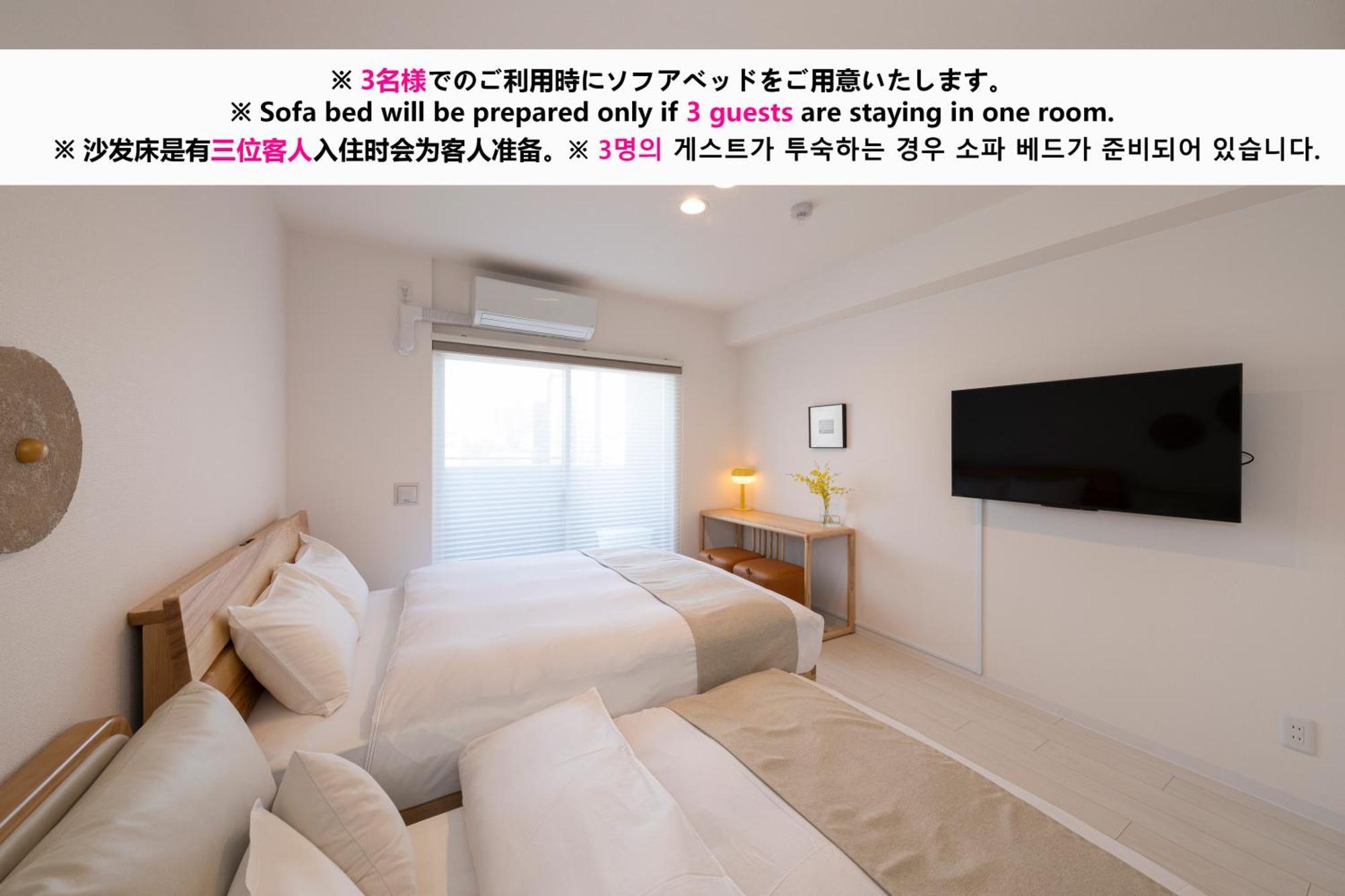 Shirakabanoyado - Nipponbashi 日本橋, 3 Mins Walk To Dendentown Aparthotel Osaka Exterior photo