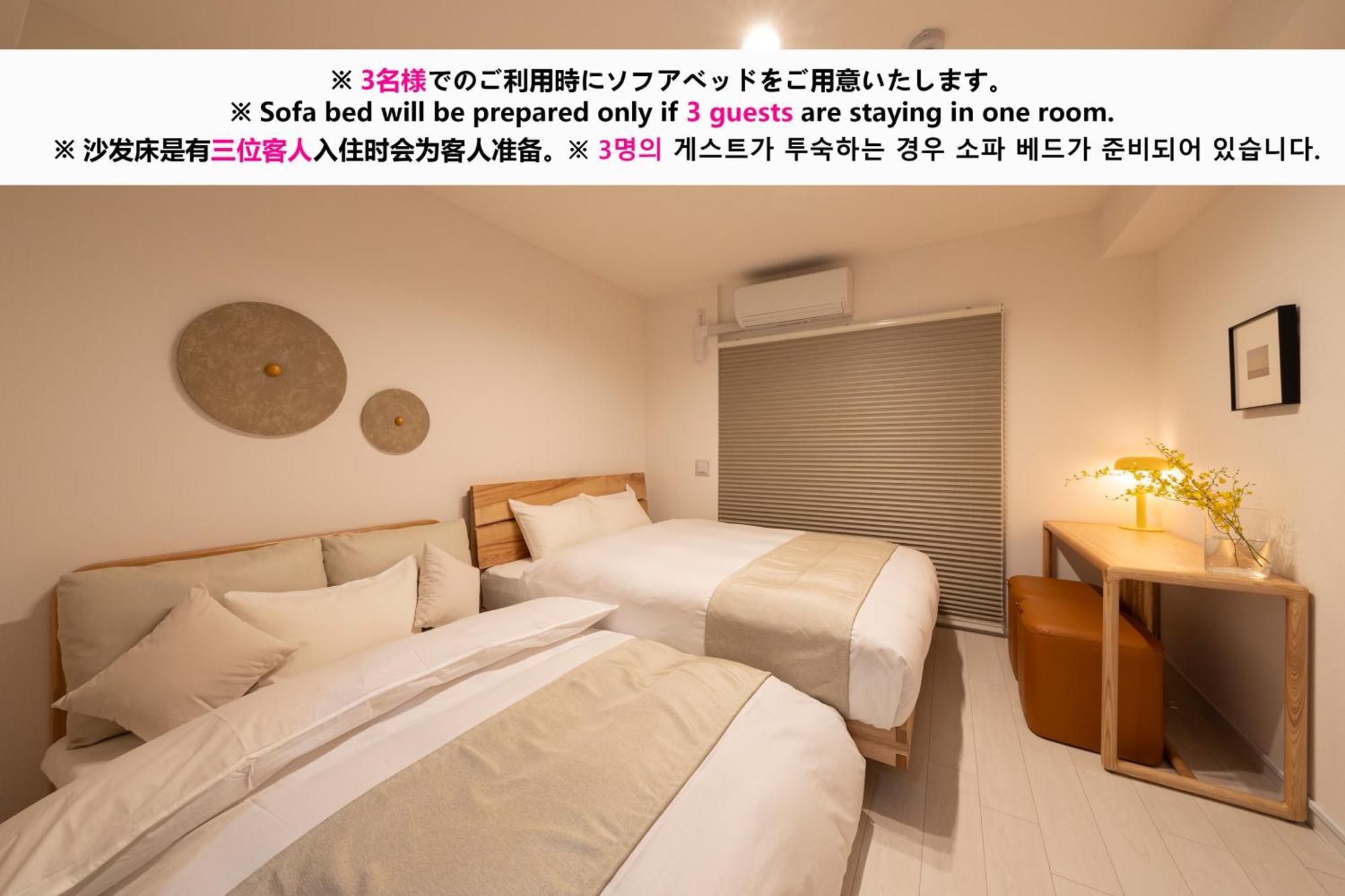 Shirakabanoyado - Nipponbashi 日本橋, 3 Mins Walk To Dendentown Aparthotel Osaka Exterior photo