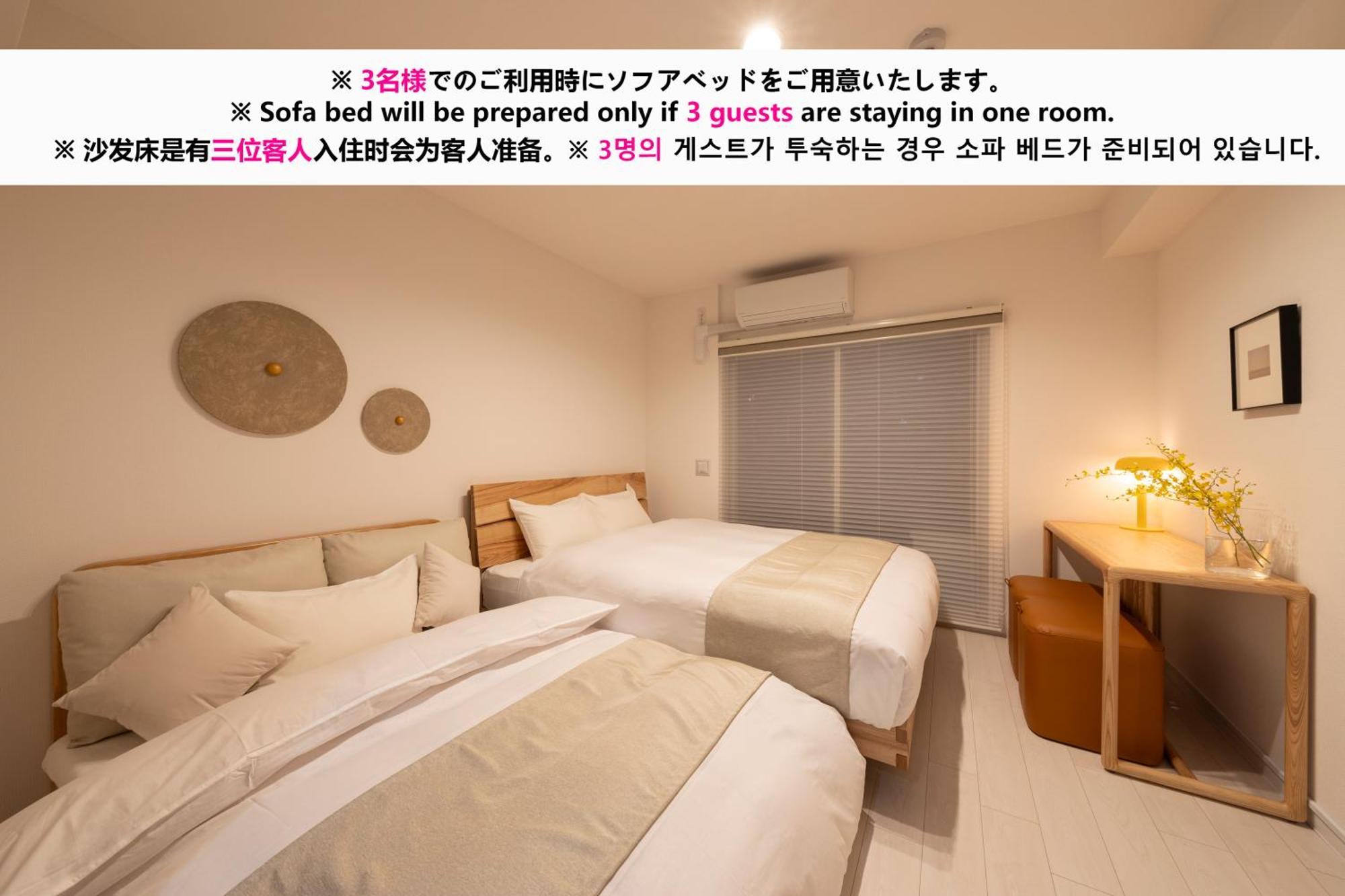 Shirakabanoyado - Nipponbashi 日本橋, 3 Mins Walk To Dendentown Aparthotel Osaka Exterior photo